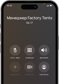 оформить заказ